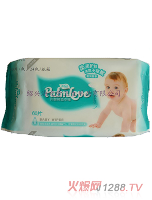 海之萱嬰兒濕巾60片