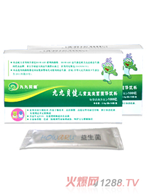 九九貝健兒童益生菌固體飲料