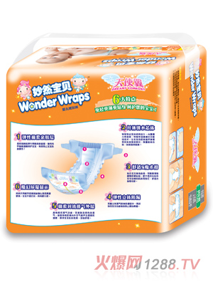 妙然寶貝天使翼嬰兒紙尿褲M(mǎn)24