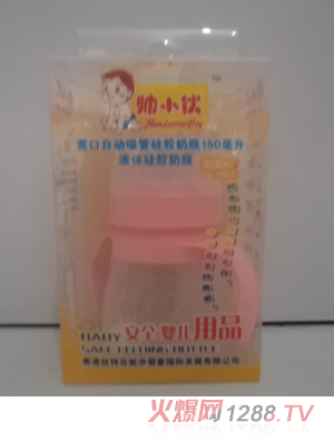 ��С����Ԅ�(d��ng)�����հ���ƿ150ml