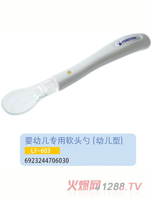 �o(h��)ؐ���׃�����ܛ�^��LF-603