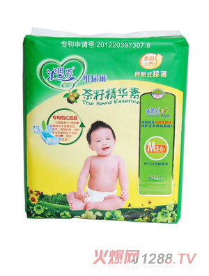 匯思愛(ài)yinge紙尿褲M碼36片