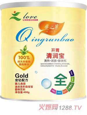 愛之藍(lán)開胃清潤寶