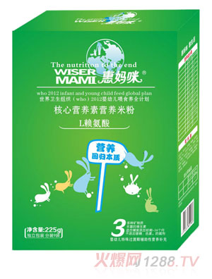 惠媽咪L賴氨酸核心營養(yǎng)素營養(yǎng)米粉盒裝