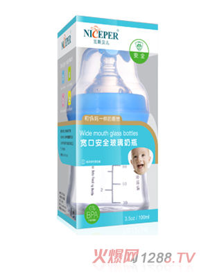 �m˹ؐ�����ڰ�ȫ������ƿ