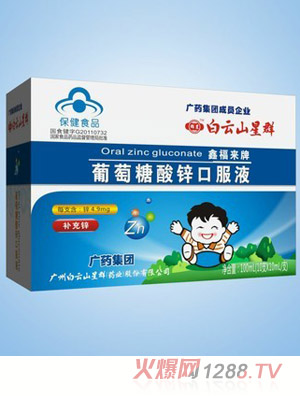 ����ɽ��Ⱥ�˅�������ڷ�Һ