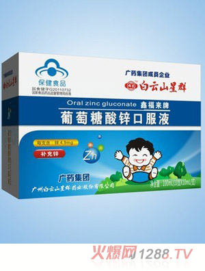 ����ɽ��Ⱥ���������\�ڷ�Һ