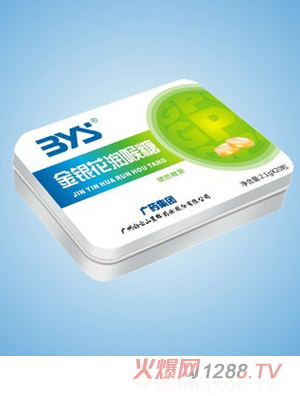 ����ɽ��Ⱥ���y��������