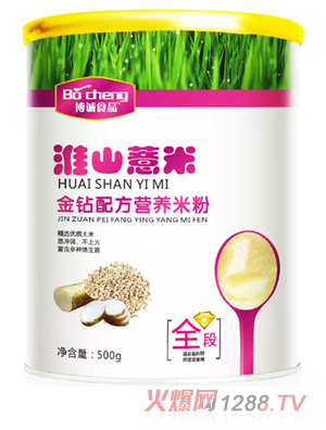 博誠淮山薏米金鉆配方米粉全段