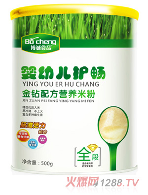 博誠嬰幼兒護暢金鉆配方米粉全段