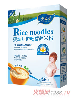 愛之藍(lán)嬰幼兒護(hù)暢營養(yǎng)米粉盒裝