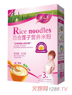 愛之藍(lán)百合蓮子營養(yǎng)米粉盒裝