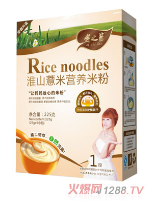 愛之藍(lán)淮山薏米營養(yǎng)米粉盒裝