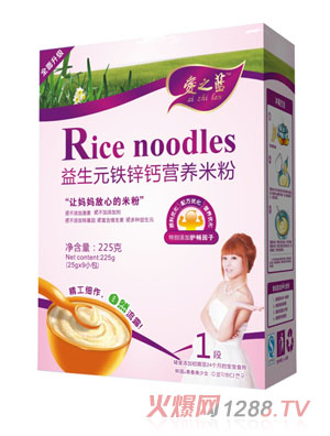 愛之藍(lán)益生元鐵鋅鈣營養(yǎng)米粉盒裝