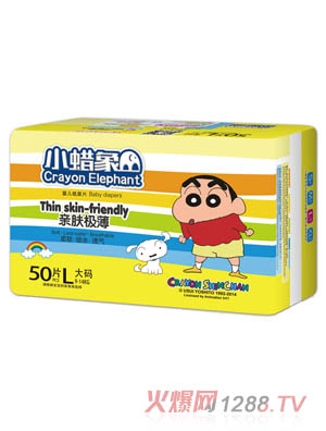 小蠟象親膚極薄嬰兒紙尿片L碼