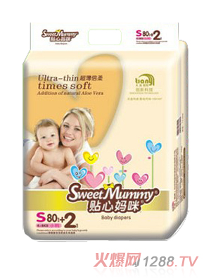 貼心媽咪yinge紙尿褲