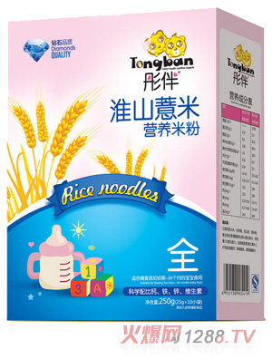 ͮ�黴ɽ޲�נI(y��ng)�B(y��ng)�׷ۺ��bȫ��