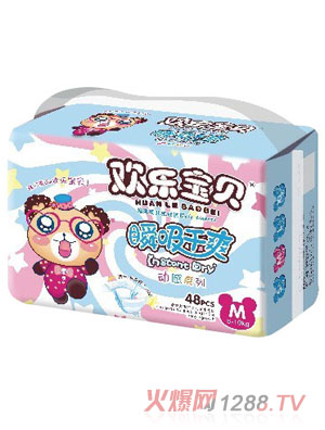 �g��(l��)��ؐ��(d��ng)��ϵ�м���ѝM�a48Ƭ