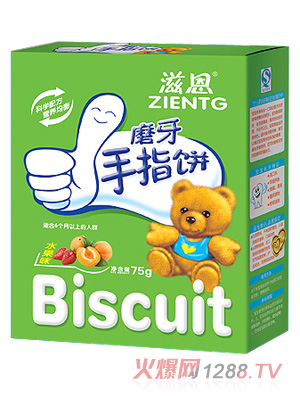 �̶�ĥ����ָ�ˮ��ζ