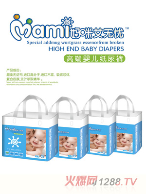 媽咪艾無(wú)憂(yōu)紙尿褲（L）