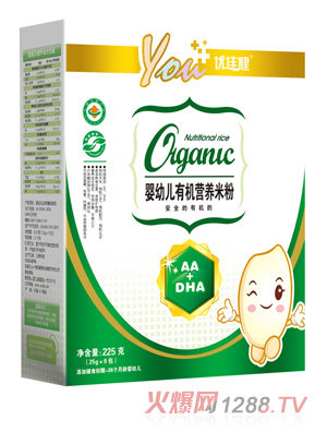 優(yōu)佳健AA+DHA嬰幼兒有機營養(yǎng)米粉盒裝