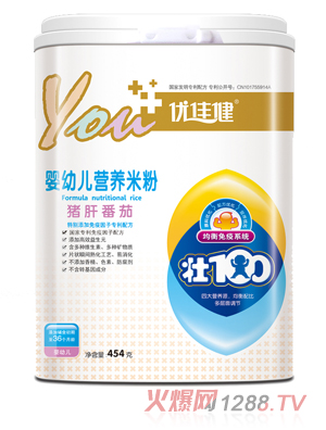 優(yōu)佳健豬肝番茄嬰幼兒營(yíng)養(yǎng)米粉