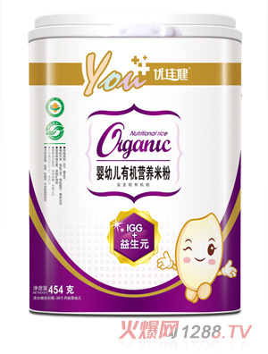 優(yōu)佳健IGG+益生元嬰幼兒有機營養(yǎng)米粉