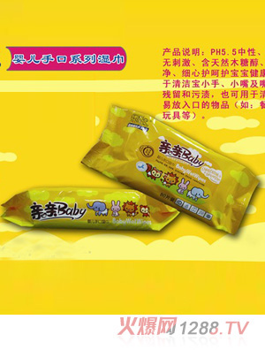 纖雨度嬰兒手口80片啟封裝濕巾