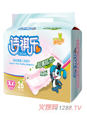 詩(shī)祺樂(lè)超級(jí)薄嬰兒紙尿片XL碼