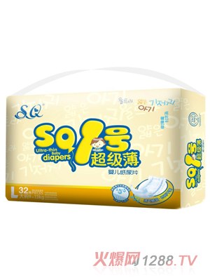 SQ1號超級薄嬰兒紙尿片L碼32片