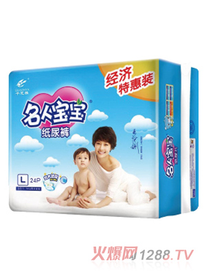 名人寶寶紙尿褲經(jīng)濟裝L碼24片