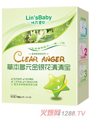 林氏寶貝草本多元金銀花清清寶（盒裝）
