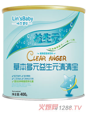 林氏寶貝草本多元益生元清清寶（桶裝）