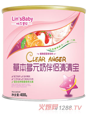 林氏寶貝草本多元奶伴侶清清寶（桶裝）