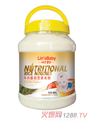 ���ό�ؐţ�ⷬ�ѠI�B(y��ng)�׷�850��Ͱ�b