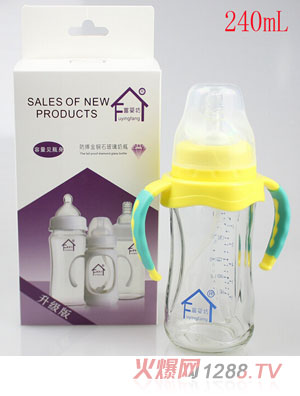 富嬰坊金鋼石玻璃奶瓶帶手柄240ML