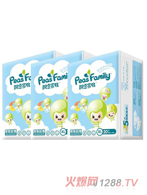 豌豆家族紙尿褲XL20片三袋裝