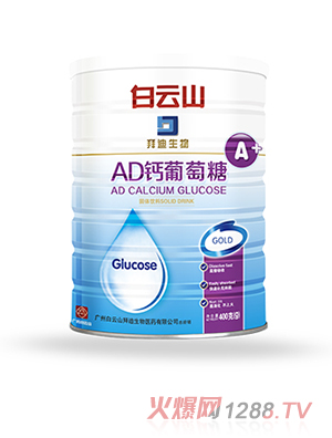 ����ɽAD�}������400g