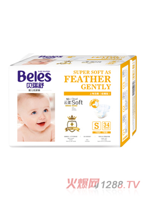 貝瑞舒上等羽柔紙尿褲（中）S34片