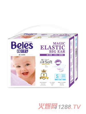貝瑞舒魔力彈柔紙尿褲(中）S32片
