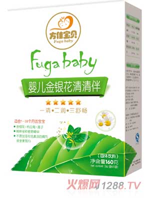 方佳寶貝嬰兒金銀花清清伴