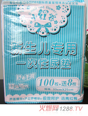 С�t����̿����������һ������|100ö