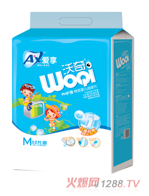 �������漈��ƬM�a