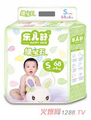 樂兒舒綠寶石s碼紙尿褲