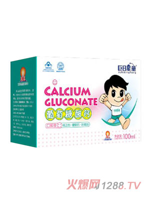 ������ͯ���������}�ڷ�Һ