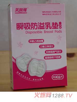 ������˲��������|6Ƭ