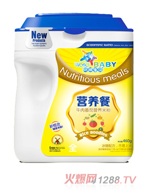 環(huán)球?qū)氊悹I(yíng)養(yǎng)餐桶裝--牛肉番茄