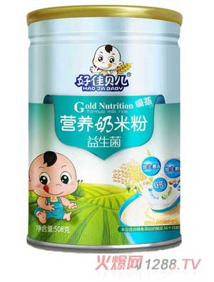 好佳貝兒益生菌營(yíng)養(yǎng)奶米粉