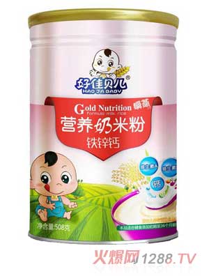 好佳貝兒鐵鋅鈣營(yíng)養(yǎng)奶米粉