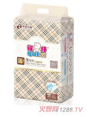 ȸ���H�ᱡϵ�м���ѝXL�a